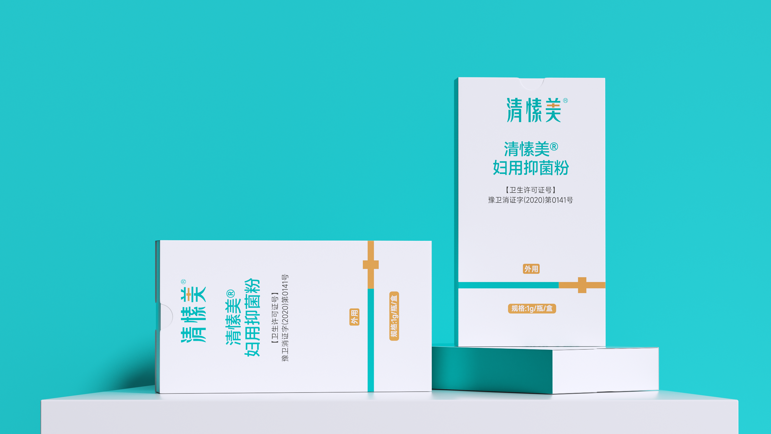 婦用益菌粉